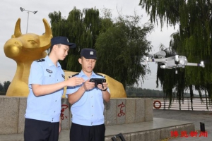 警用无人机“添翼”平安高青
