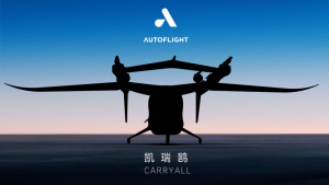 峰飞全新载物eVTOL V2000CG型号审定申请获民航局受理