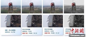 为无人机装上“大脑” 人工智能助力电网自适应巡检