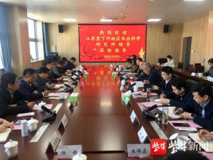江苏里下河农科所携手扬州技师学院，谋划无人机等智能机械的应用合作