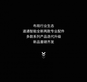 提效赋能，道通智能发布Autel 智能遥控器 SE、LIVE DECK 2