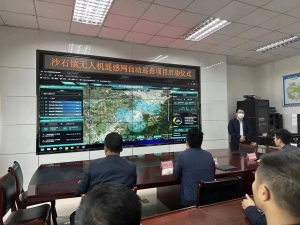祝贺！赣州章贡区沙石镇无人机遥感网自动巡查项目正式启动