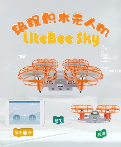 灵感，源于飞行！