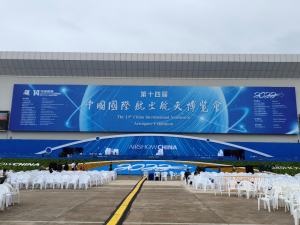 海鹰家族 军民两用HW-620无人机 航展首秀