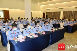 海南省公安厅森林公安局举办无人机大培训