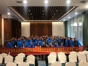 2022年湘潭市湘乡市高素质农民植保无人机飞手班顺利结业