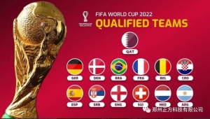 看世界杯比赛断电不担心，只需要一台千乘动力QX3600移动储能电站