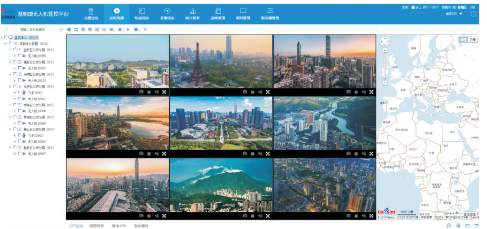 实时图传管控平台_无人机网(www.youuav.com) 实时图传管控平台_无人机网(www.youuav.com)