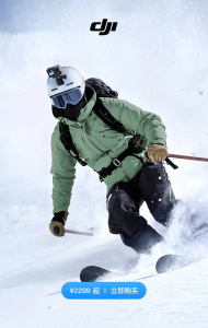 Osmo Action 3 发布最新固件，6 大新功能上线