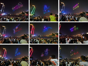 讲好夜空故事丨疫情防控新形势下，无人机灯光秀对夜经济的促进作用