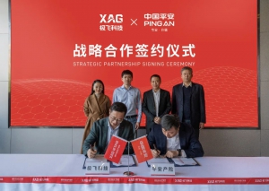 极飞科技与平安产险深化战略合作，以创新售后服务模式推动行业健康发展