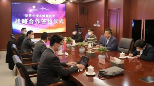 蜂巢航宇与华信中安签署战略合作协议