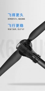 X6PLUS 飞得更久 飞行更稳