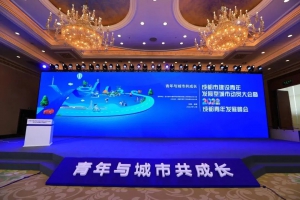 沃飞长空 | 汇聚青年力量，与城市共成长