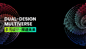 多元设计 探迹未来 | 吉影水中飞行器S3首度精彩亮相2022第十届深圳国际工业设计大展