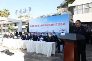 马江海战水域，且看福建海事局无人机群集结竞技！