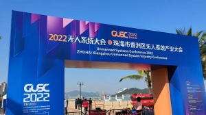 第五届无人系统大会圆满落幕 星逻智能展新品风采