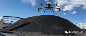 盘煤测量！中科智航无人机“盘”出“新速度——高准率”！
