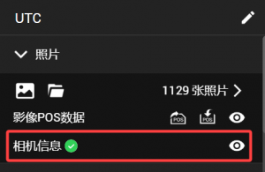 2022大疆智图更新功能大盘点