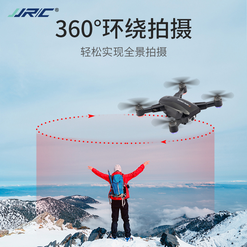 JJRC G101/X16 GPS无刷电机无人机专业超长续航6K广角高清摄像头航拍四轴飞行器_无人机网（www.youuav.com)