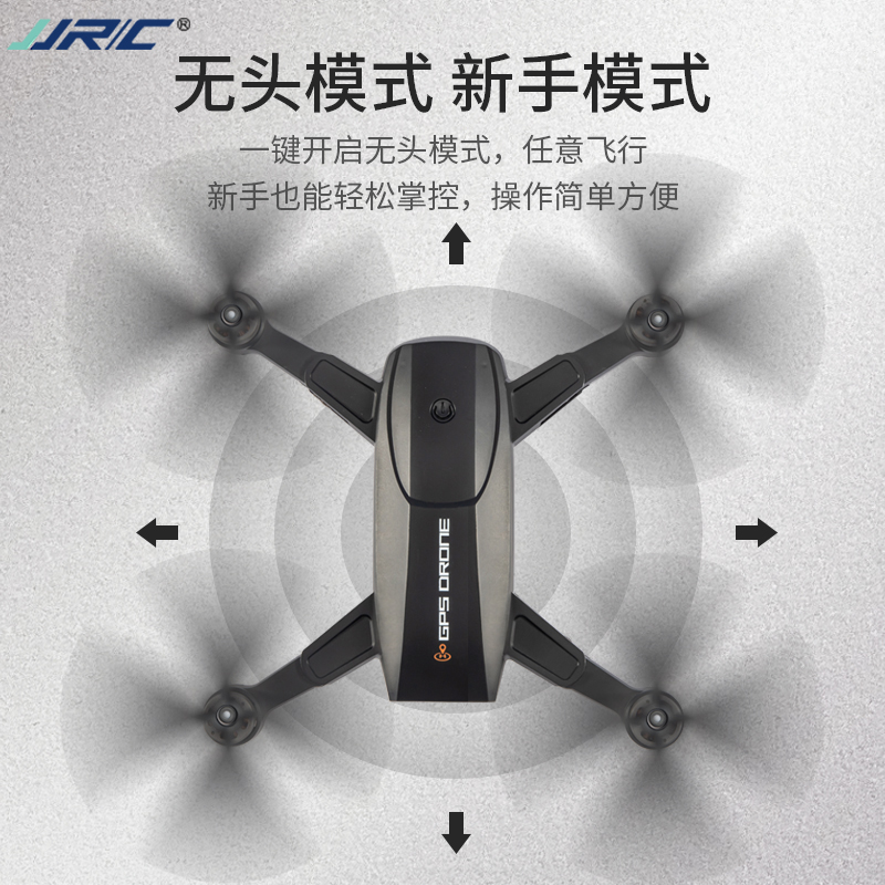 JJRC G101/X16 GPS无刷电机无人机专业超长续航6K广角高清摄像头航拍四轴飞行器