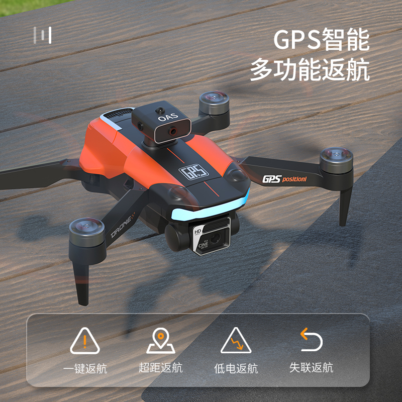  JJRC X26御蝠中型无人机 WIFI避障双摄电调光流GPS遥控飞机男孩飞行器