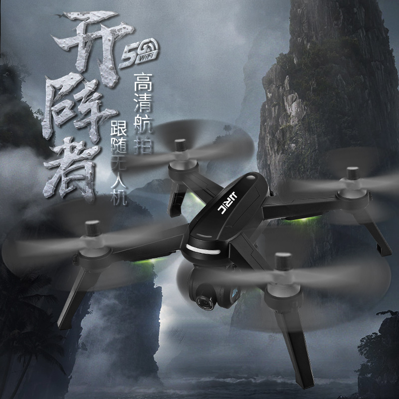 JJRC X5 GPS 2K高清航拍无人机跟随遥控四轴飞行器玩具男孩_无人机网（www.youuav.com)