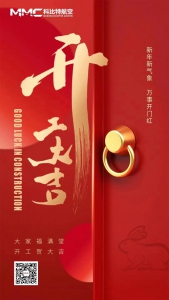 喜讯 | 热烈祝贺科比特在太原某无人机执法项目中，圆满交付！