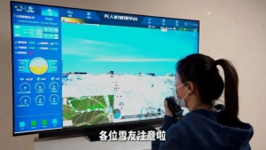 首套滑雪场无人机巡逻系统启用，实时监测即时处理滑雪事故