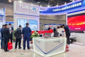 远度科技大载重无人直升机及新技术亮相全国森林消防装备展，科技力量助力森林消防防火和救援