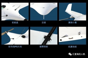 新品来袭丨Saber 210三角翼亮点十足