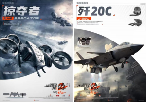 《流浪地球2 》狂飙 无人机科技