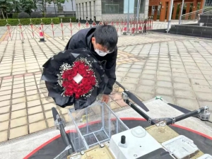 应对节日配送爆单挑战, 无人机送花缔造别样浪漫！