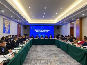 四川省无人机产业链创新联盟在北川成立，助力构筑无人机产业创新高地