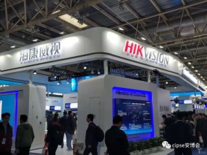 CIPSE2023杭州安博会6月30日，亮点抢先看！