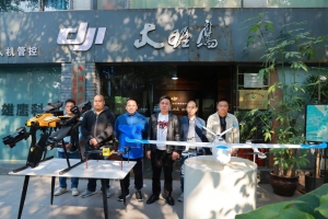 广西东测科技有限公司与广西大雄鹰科技有限公司签署无人机合作协议