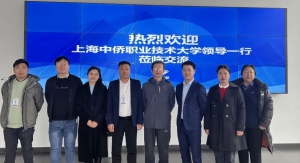 校企合作｜上海中侨职业技术大学莅临交流