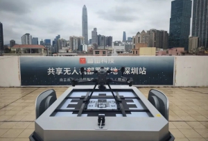 普宙科技以数字化手段赋能深圳全国文明典范城市创建工作