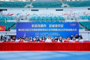 斗山氢动力无人机参加深圳南山应急比武大会