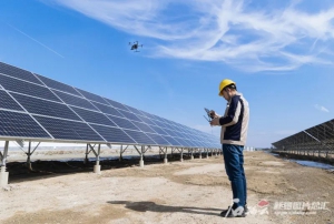 新能源发电场站用上无人机“巡逻”