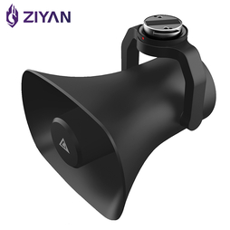 珠海紫燕（ZIYAN)  无人机专用喊话器 适用于紫燕无人直升机系列