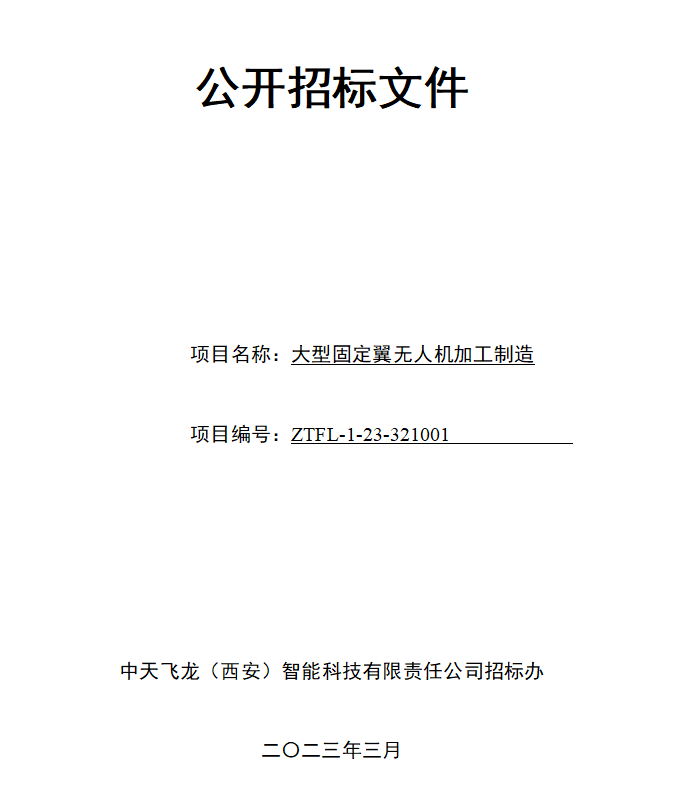 项目概览