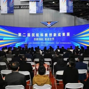 蜂巢航宇SU系列智能无人机场亮相第二届民航科教创新成果展