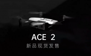 哈博森ACE 2 一英寸 新品现货发售