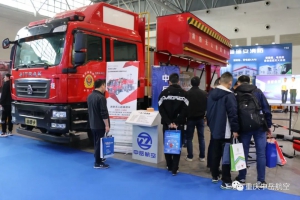 重庆“智造”消防无人机亮相国际消防博览会