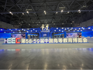 旭日蓝天骇氪系列教学无人机亮相“中国高等教育博览会”