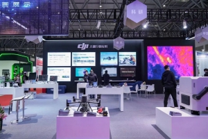 58·59届高博会-大疆行业应用&天翼教育携数智化解决方案尽显高光