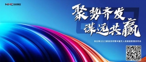 探索无人机开源鸿蒙化，深开鸿与科比特签署战略合作协议