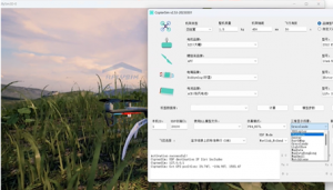 RflySim平台使用篇 | Rflysim3D软件使用系列教程（二）