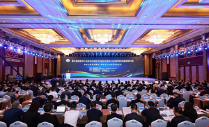 第五届民航中小机场与区域经济发展论坛暨中小机场四型机场建设研讨会在江苏淮安召开